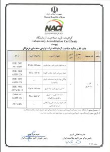 National Laboratory Accreditation Certificate–ISO 17025 (NACI)